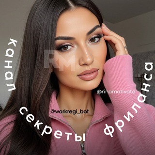 𝐑𝐄𝐆𝐈 💶Автодоход | деньги | боты