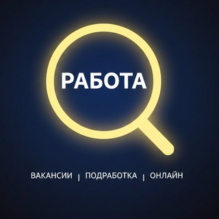 Работа•Подработка•Финансы