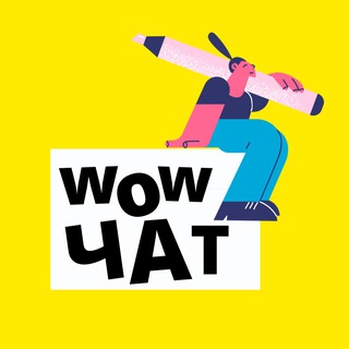 WOW! WORK