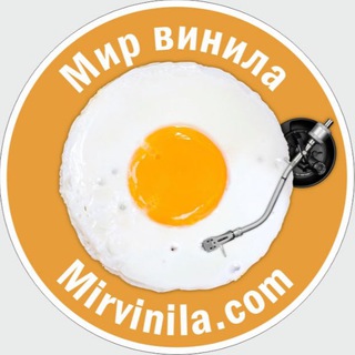 Мир винила