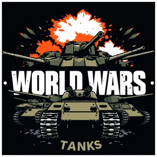 Мировые войны: Танки "Яндекс Игры"