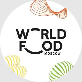WorldFood Moscow