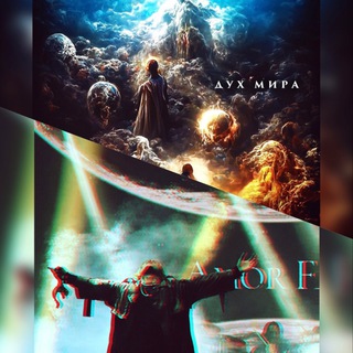 Мир, любовь, Джизус!