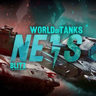 WoTBlitz NEWS