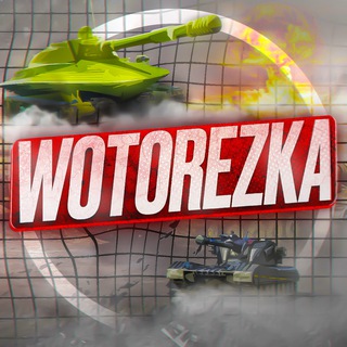 WoTorezka