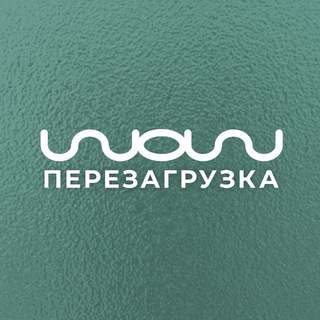 WOW перезагрузка: велнес-гид по миру