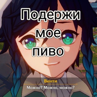 Вуминаторы