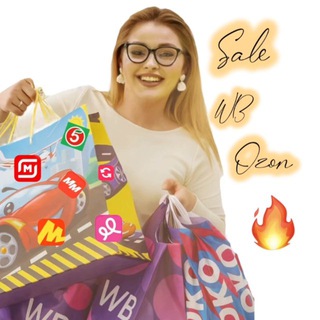 КУПИЛА ПО АКЦИИ 🔥