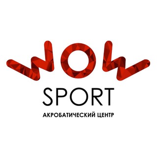 WOWSPORT Акробатический центр🤸🏻‍♂️