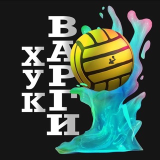 🥊Трансляции Хука🎥