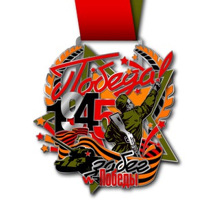 🎗Забег Победы 2026 - WR