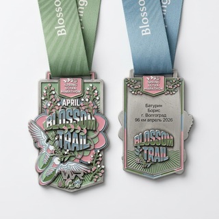 🏃 УльтраМарафон Месяц - WR