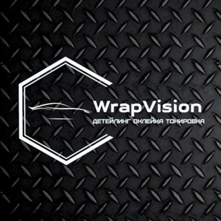 WrapVision: оклейка и тонировка автомобилей
