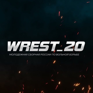 WREST_20 | RUSSIA TEAM