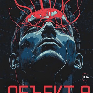 Archer. Литературный подвал.