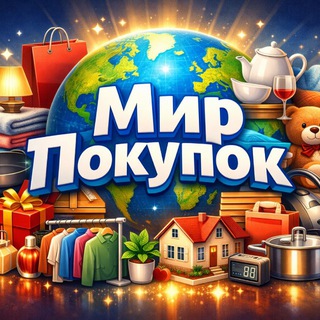 Планета товаров