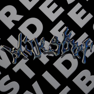 Широкая улица