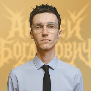 Второе место