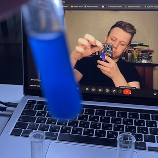 Химия с Вюрцем | Репетитор ОГЭ и ЕГЭ 🧪