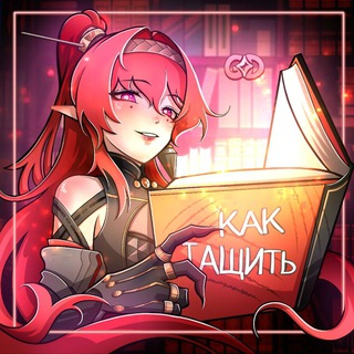 Грозовые Гайды | Wuthering Waves