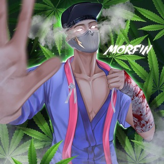 Хата Морфина ПОЗЫВНОЙ ГРАЧ