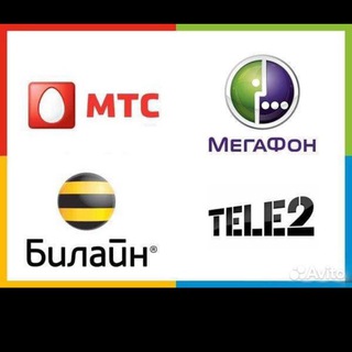 Безлимитные тарифы