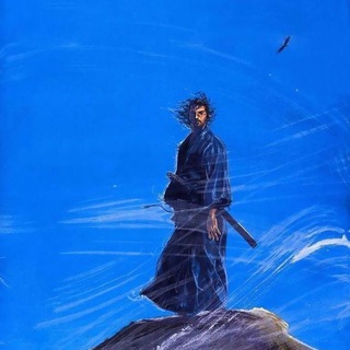 Бродяга | манга цветная