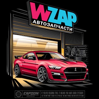 WZAP автозапчасти / НОУСКАТЫ ПОД ЗАКАЗ