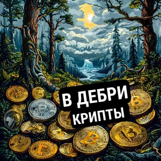 В ДЕБРИ КРИПТЫ | ОБЗОР AIRDROP | GOBLIN MINE | Tiny Verse | #MemHash