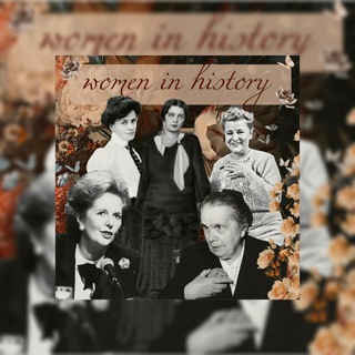 𝐰𝐨𝐦𝐚𝐧 𝐢𝐧 𝐡𝐢𝐬𝐭𝐨𝐫𝐲