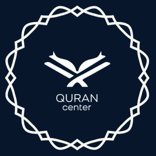 QURAN CENTER