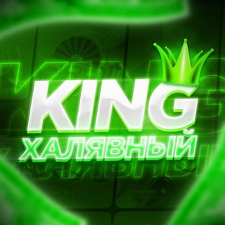 Отзывы заносной