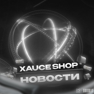 XAUCE SHOP | NEWS