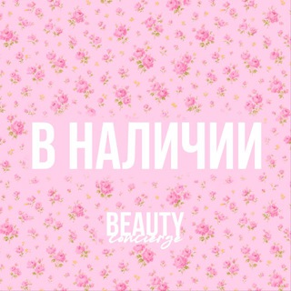 XBC | В НАЛИЧИИ | ПОЛОЧКИ