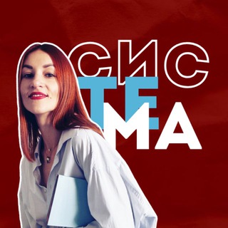 Ксения | система, которая продаёт