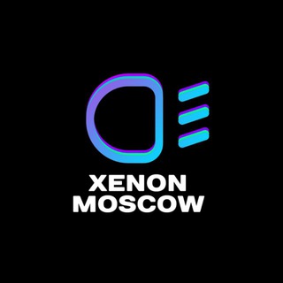 Xenon Moscow - Студия автосвета