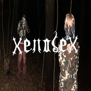 𝐱𝐞𝐧𝐨𝐬𝐞𝐱 𝐯𝐨𝐮𝐠𝐞