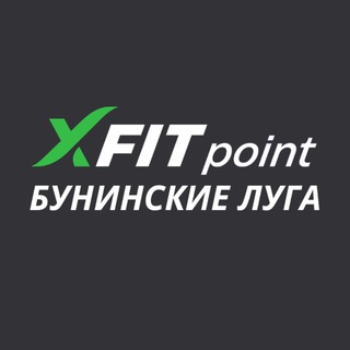 ХFIT Point Бунинские луга