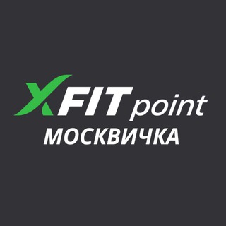 XFIT Point Москвичка