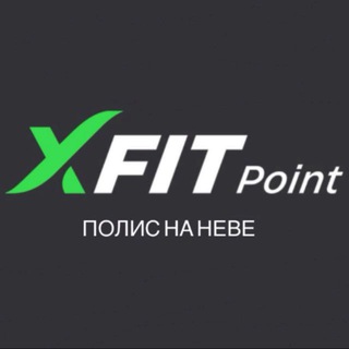 XFIT Point Полис на Неве