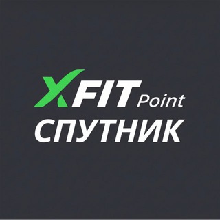 XFIT Point ЖК Спутник