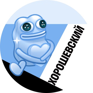 Хорошевский • TGMsk