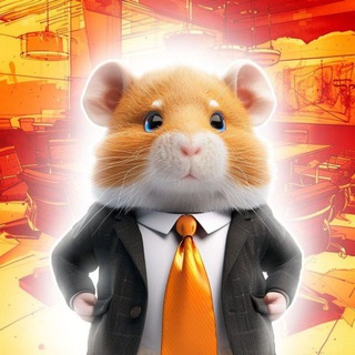 Комбо и коды в хомяке