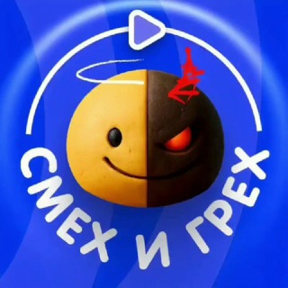 «Улыбнись и подпишись»