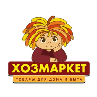 ХОЗМАРКЕТ, Зеленогорск, ул.Заводская, 9