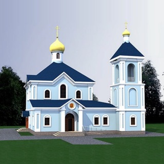 Иоанновский храм пос.Чайковского🕊