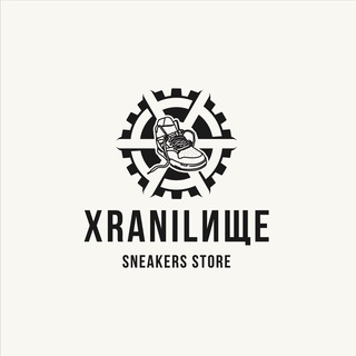 XRANILИЩЕ | Кроссовки