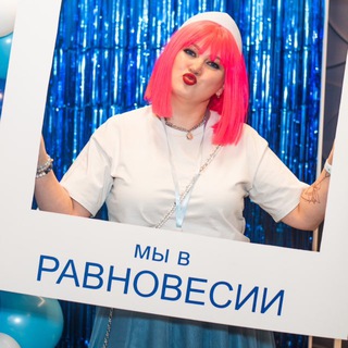 Равновесие внутри. Саша Романова