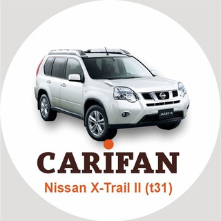 Ремонт и тюнинг Nissan X-Trail II (t31)