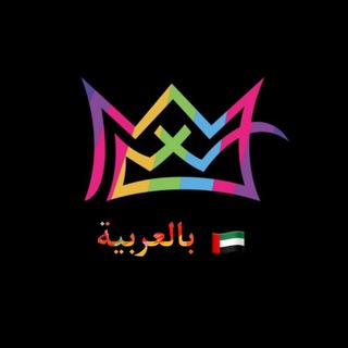 X World Games Arab🇦🇪